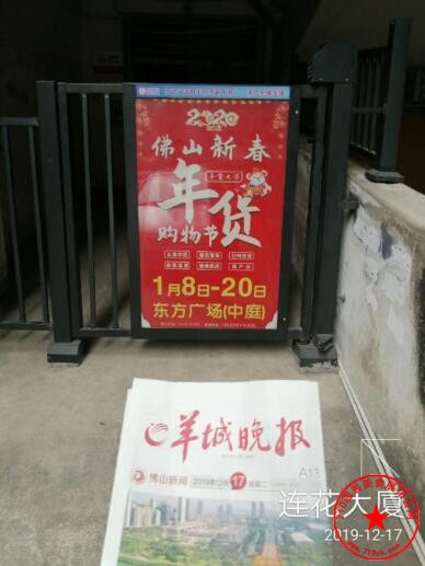 QQ截图20191223214708.jpg