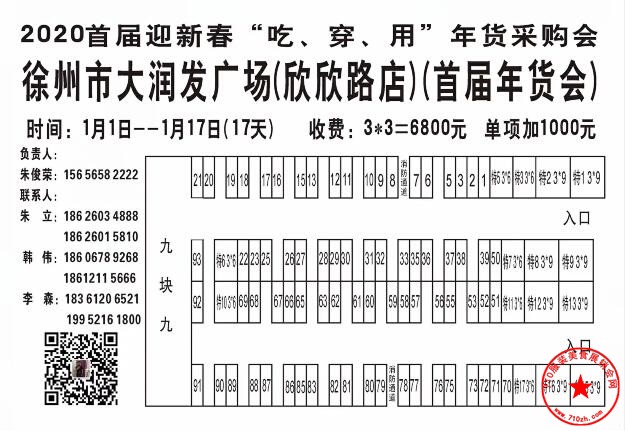 QQ截图20191223221853.jpg