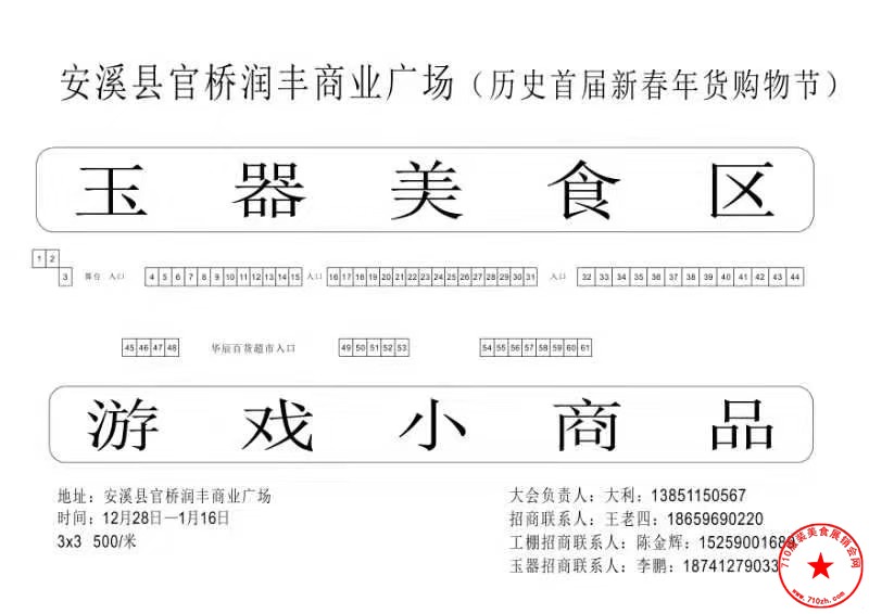 QQ图片20191224181052.jpg