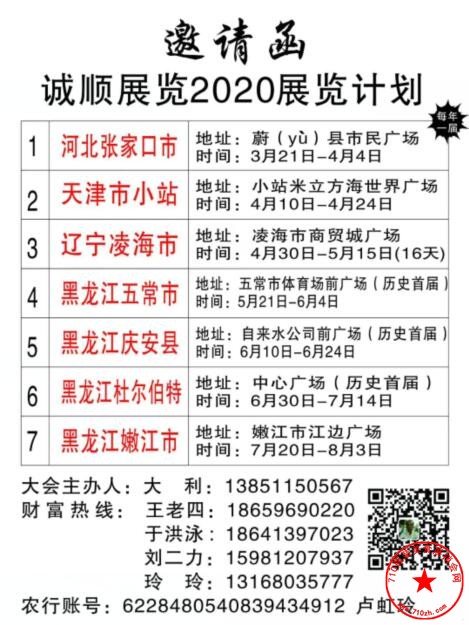 QQ截图20191224181142.jpg