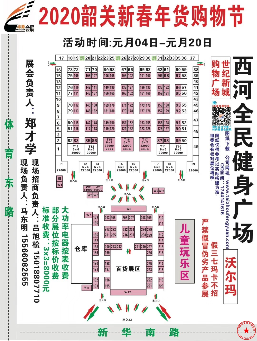 QQ图片20191225231201.jpg