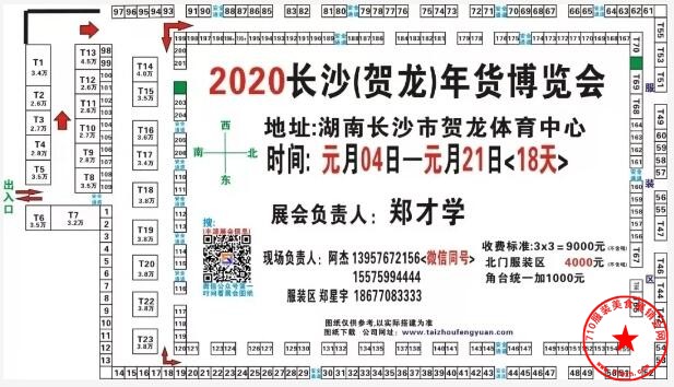 QQ截图20191226190243.jpg