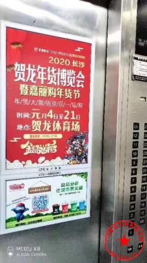 QQ截图20191226191849.jpg