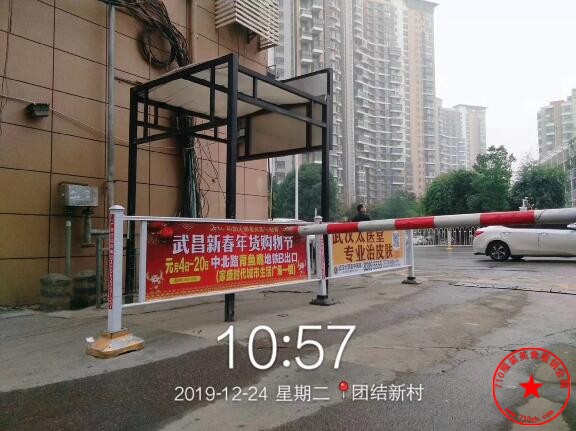 QQ截图20191226201530.jpg