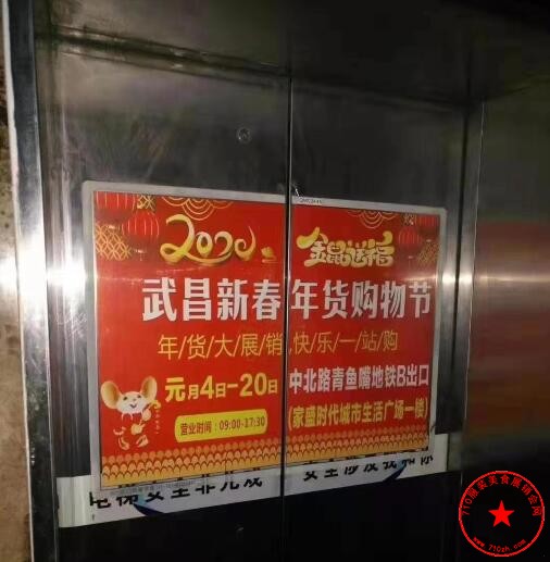 QQ截图20191226201732.jpg