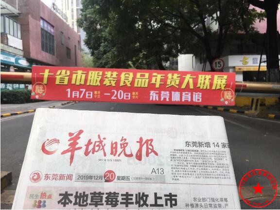 QQ截图20191226204445.jpg