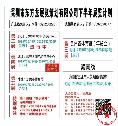 QQ截图20191226204513.jpg