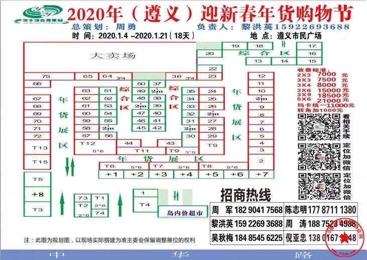QQ截图20191227205225.jpg