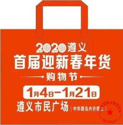 QQ截图20191227205103.jpg