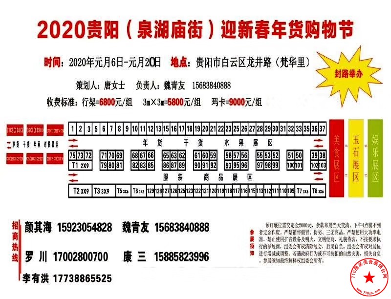 QQ图片20191227222341.jpg