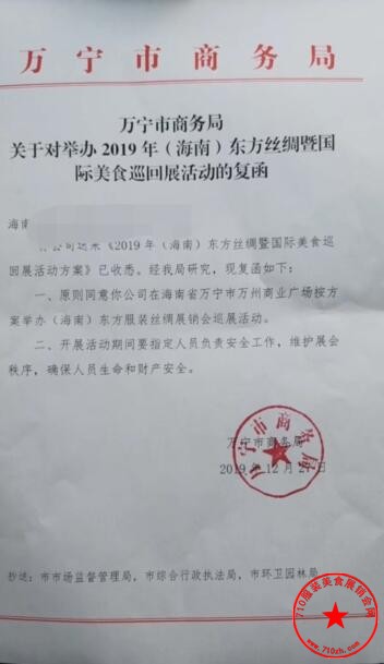QQ截图20191227234503.jpg