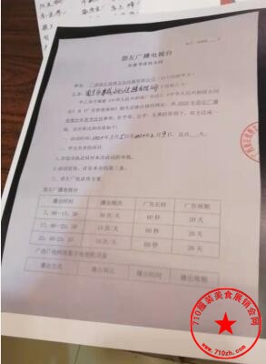 QQ截图20191230100949.jpg