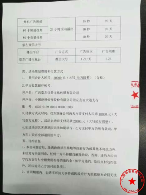 QQ截图20191230101030.jpg