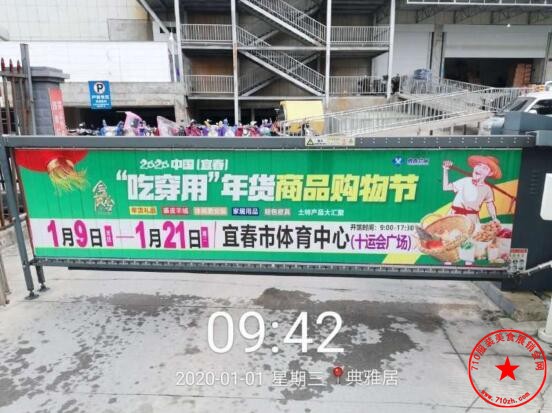 QQ截图20200101152444.jpg