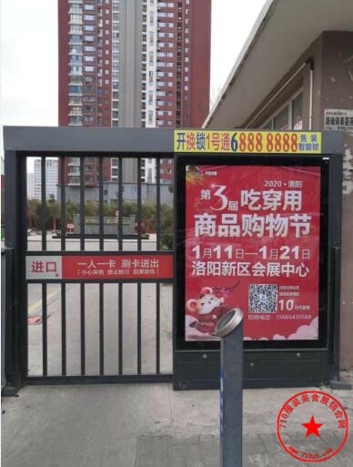 QQ截图20200101164228.jpg