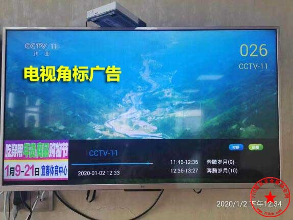 QQ截图20200102130838.jpg