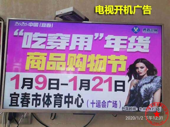 QQ截图20200102130851.jpg