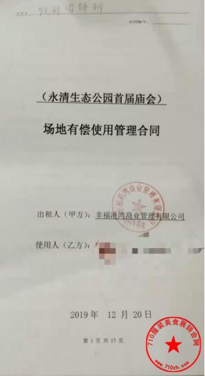 QQ截图20200103105153.jpg