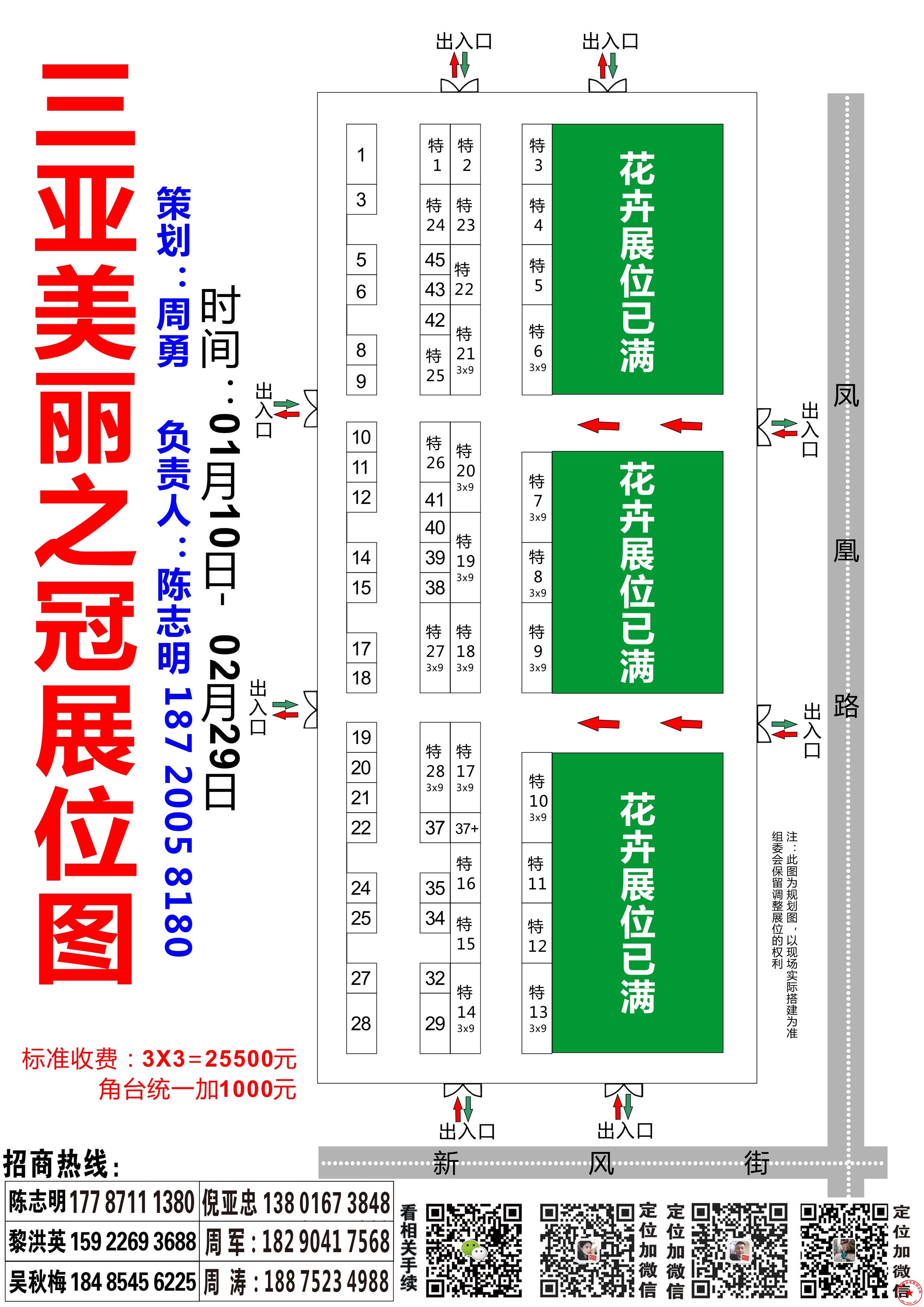 QQ图片20200103213601.jpg