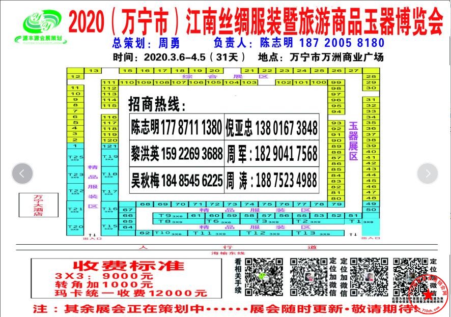 QQ截图20200103223819.jpg