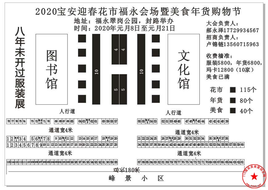 QQ图片20200104113301.jpg