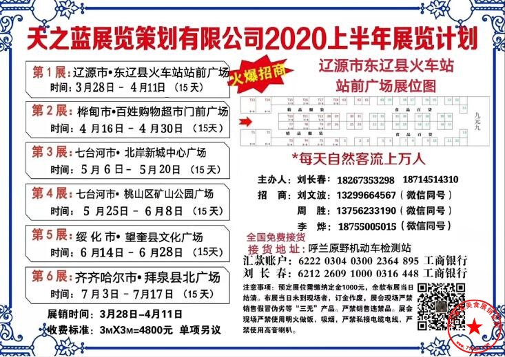 QQ截图20200107112954.jpg