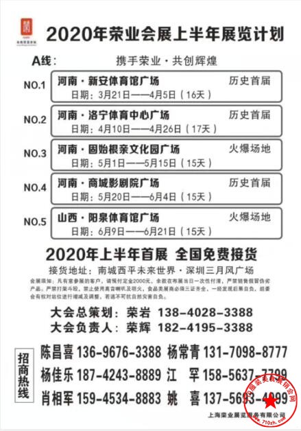 QQ截图20200107113039.jpg