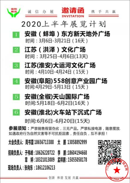 QQ截图20200107113052.jpg