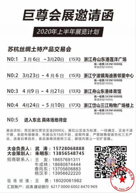 QQ截图20200107113113.jpg