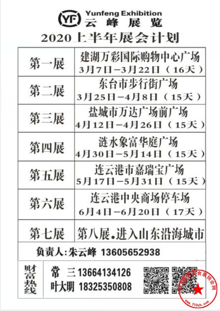 QQ截图20200107113154.jpg