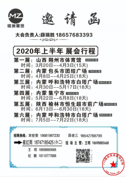 QQ截图20200107113255.jpg