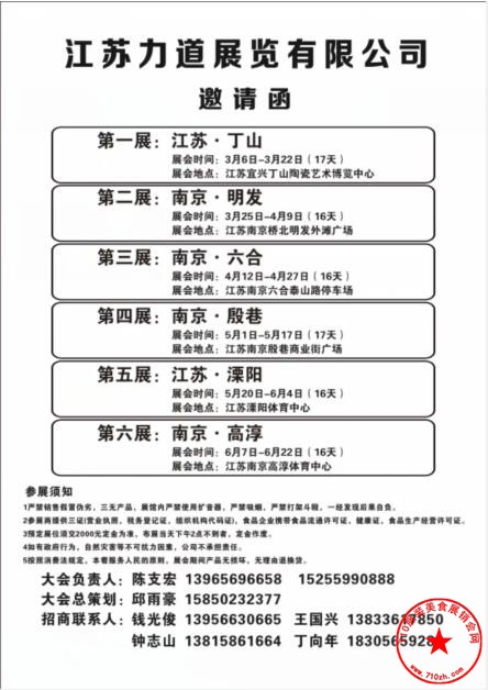 QQ截图20200107113350.jpg