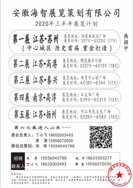 QQ截图20200107113443.jpg
