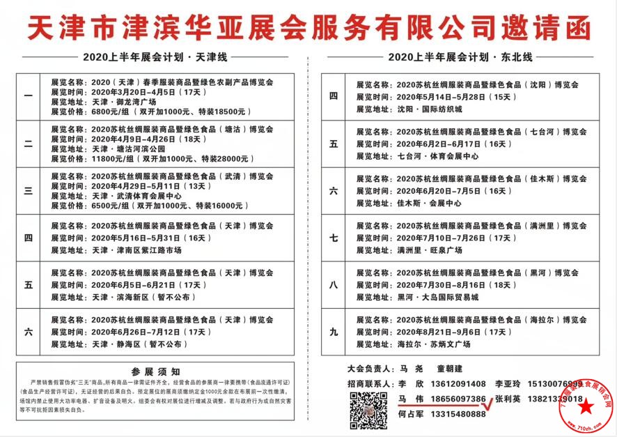 QQ截图20200107113533.jpg