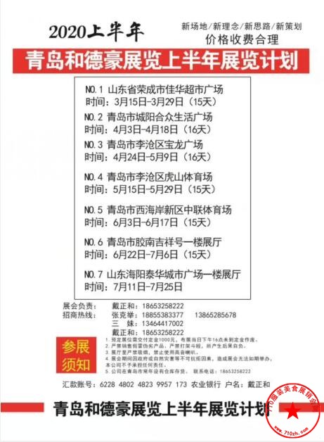 QQ截图20200107113609.jpg