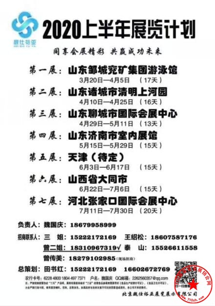 QQ截图20200107113640.jpg