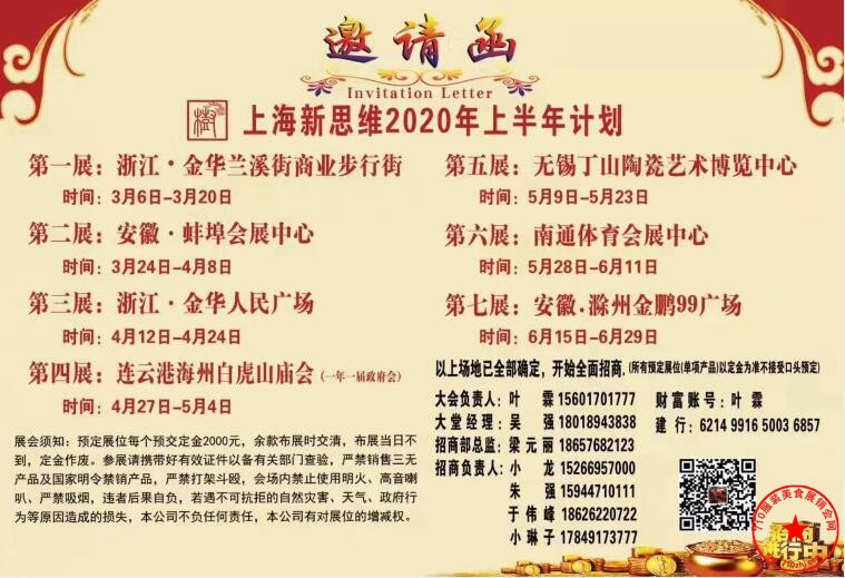 QQ截图20200107113733.jpg