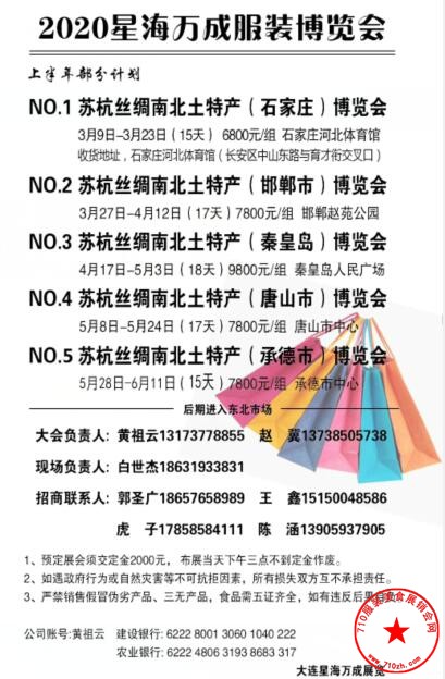 QQ截图20200107113752.jpg