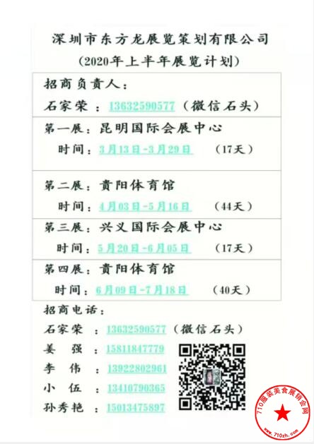 QQ截图20200107132321.jpg