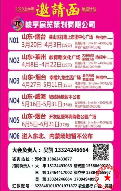 QQ截图20200107132423.jpg