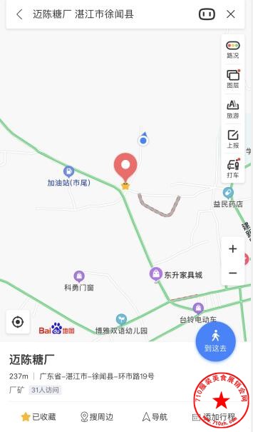 QQ截图20200108133834.jpg