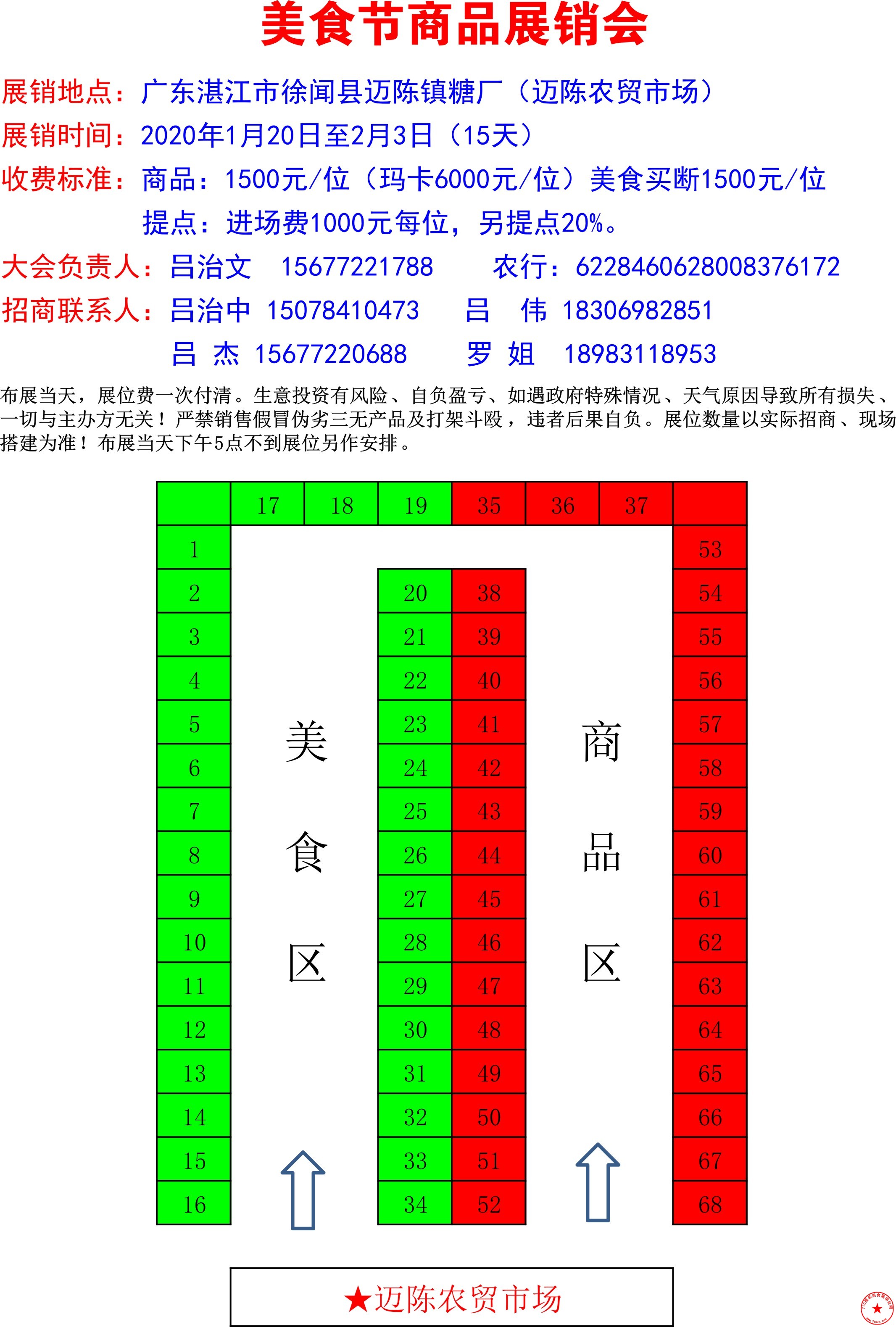 QQ图片20200108133743.jpg