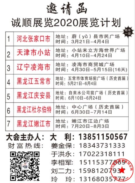 QQ截图20200112172708.jpg