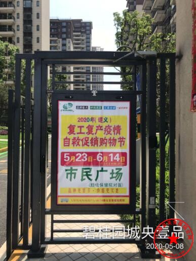 QQ截图20200509151035.jpg