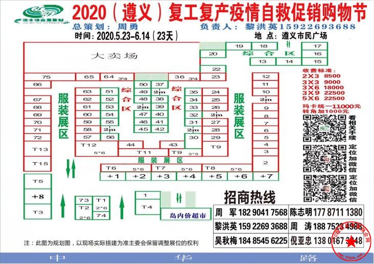 QQ截图20200509151055.jpg