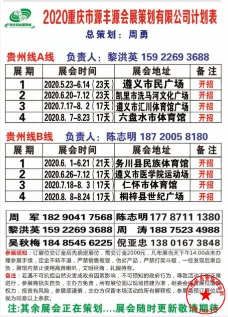 QQ截图20200509151109.jpg