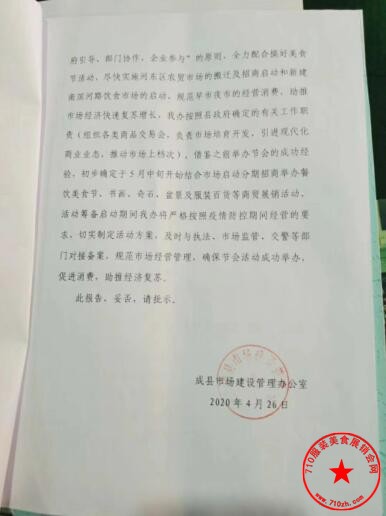 QQ截图20200510131856.jpg