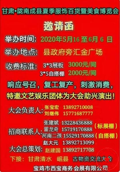 QQ截图20200510132040.jpg
