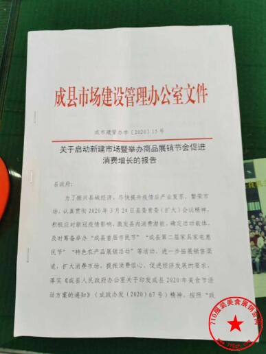 QQ截图20200510132107.jpg