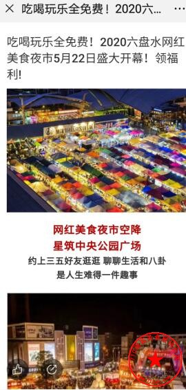 QQ截图20200513123940.jpg